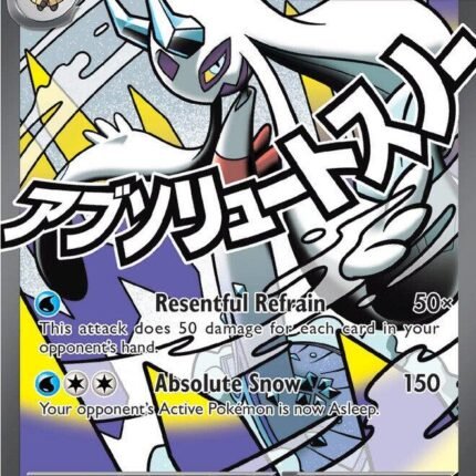 Mega Froslass ex - 265/217 [ASC - 265/217]