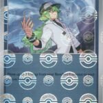 N's Plan (Poke Ball Pattern) [BLK - 083/086]