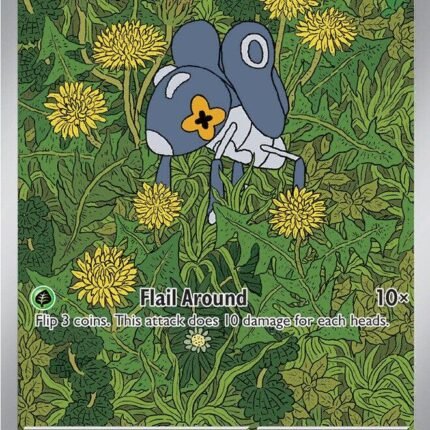 Nymble - 096/094 [PFL - 096/094]