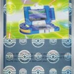 Pokegear 3.0 (Poke Ball Pattern) [BLK - 084/086]