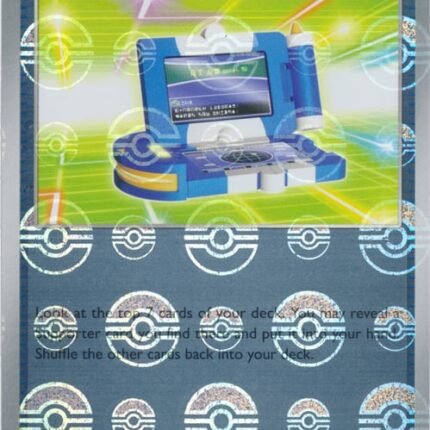 Pokegear 3.0 (Poke Ball Pattern) [BLK - 084/086]