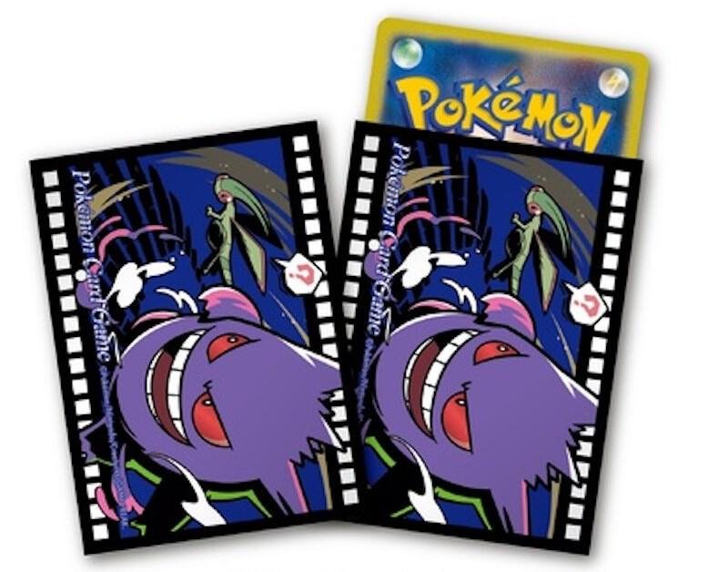 Pokemon Center Japan Exclusive Card Sleeves - Gengar Flygon Midnight Agent: Cinema Pokemon Center Japan Exclusive Card Sleeves - Gengar Flygon Midnight Agent: Cinema