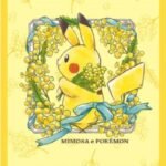Pokemon Center Japan Exclusive Card Sleeves - Pikachu Spring Mimosa e Pokemon