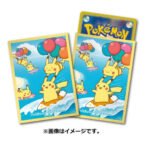 Pokemon Center Japan Exclusive Card Sleeves - Surfing Pikachu & Flying Pikachu