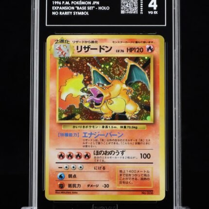 Pokemon TCG Graded Card: 1996 NO Rarity Charizard Japanese #006 TAG X+ 4 [431]