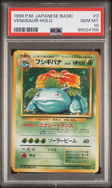 Pokemon TCG Graded Card: 1996 Venusaur Holo Japanese #3 PSA 10 Pokemon TCG Graded Card: 1996 Venusaur Holo Japanese #3 PSA 10