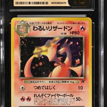 Pokemon TCG Graded Card: 1997 Dark Charizard Japanese CGC 10 PRISTINE