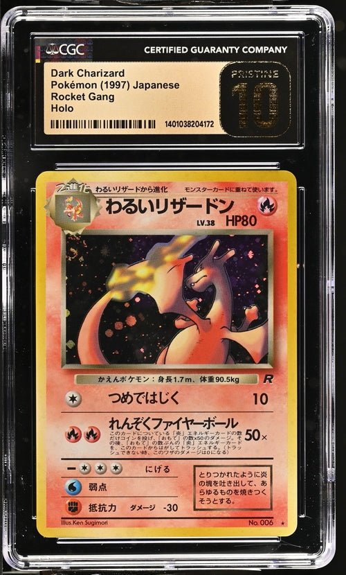 Pokemon TCG Graded Card: 1997 Dark Charizard Japanese CGC 10 PRISTINE Pokemon TCG Graded Card: 1997 Dark Charizard Japanese CGC 10 PRISTINE