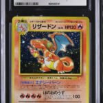 Pokemon TCG Graded Card: 1998 Charizard Japanese CGC 9