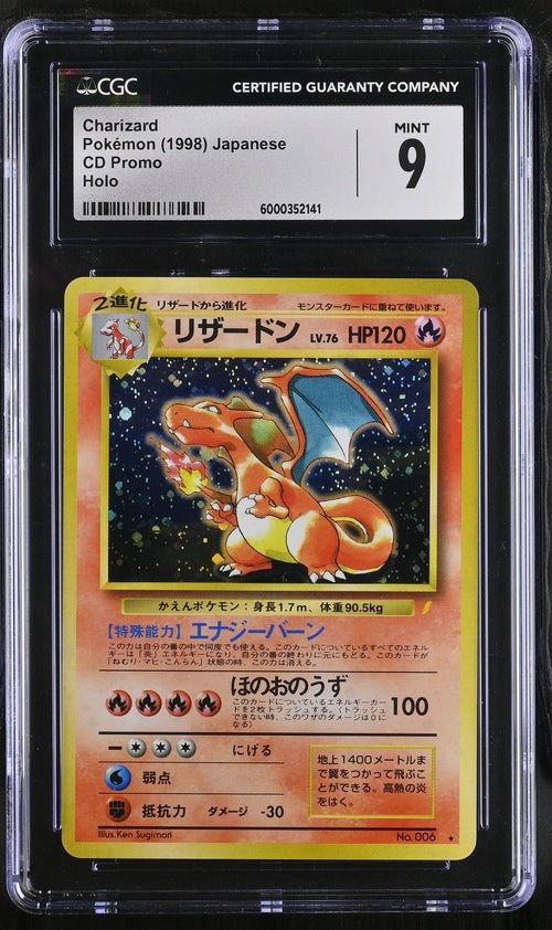 Pokemon TCG Graded Card: 1998 Charizard Japanese CGC 9 Pokemon TCG Graded Card: 1998 Charizard Japanese CGC 9