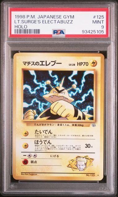 Pokemon TCG Graded Card: 1998 LT. Surge's Electabuzz Japanese #125 PSA 9 Pokemon TCG Graded Card: 1998 LT. Surge's Electabuzz Japanese #125 PSA 9