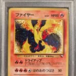 Pokemon TCG Graded Card: 1998 Moltres Japanese #146 PSA 9