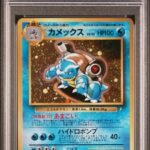 Pokemon TCG Graded Card: 1999 Blastoise Japanese #9 PSA 9