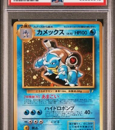 Pokemon TCG Graded Card: 1999 Blastoise Japanese #9 PSA 9
