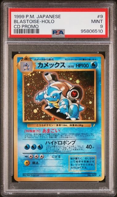 Pokemon TCG Graded Card: 1999 Blastoise Japanese #9 PSA 9 Pokemon TCG Graded Card: 1999 Blastoise Japanese #9 PSA 9