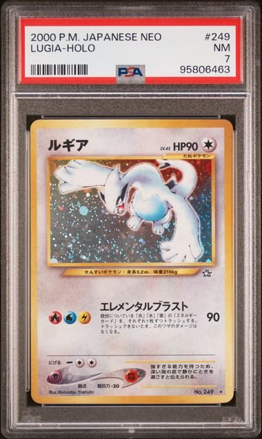 Pokemon TCG Graded Card: 2000 Lugia Japanese #249 PSA 7 Pokemon TCG Graded Card: 2000 Lugia Japanese #249 PSA 7