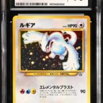 Pokemon TCG Graded Card: 2000 Lugia Japanese CGC 10