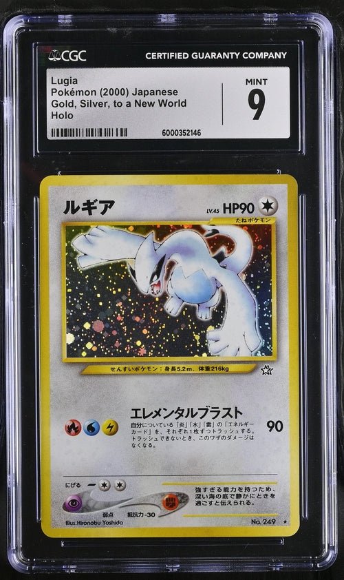 Pokemon TCG Graded Card: 2000 Lugia Japanese CGC 9 Pokemon TCG Graded Card: 2000 Lugia Japanese CGC 9