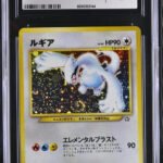Pokemon TCG Graded Card: 2000 Lugia Japanese CGC 9