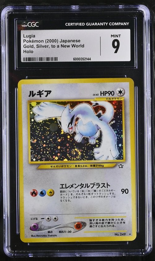 Pokemon TCG Graded Card: 2000 Lugia Japanese CGC 9