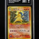 Pokemon TCG Graded Card: 2000 Typhlosion #157 Japanese TAG 9