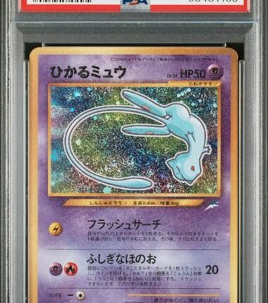 Pokemon TCG Graded Card: 2001 Shining Mew (Corocoro) Japanese #26 PSA 9