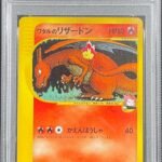 Pokemon TCG Graded Card: 2001 VS Lance's Charizard (1st Edition) Japanese #97 PSA 10