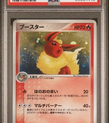 Pokemon TCG Graded Card: 2005 Flareon (1st Edition) Japanese #013 PSA 9