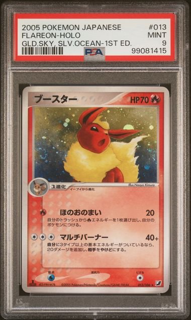 Pokemon TCG Graded Card: 2005 Flareon (1st Edition) Japanese #013 PSA 9 Pokemon TCG Graded Card: 2005 Flareon (1st Edition) Japanese #013 PSA 9