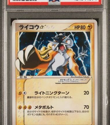 Pokemon TCG Graded Card: 2005 Gold Star Raikou [1st Edition] Japanese #039 PSA 8