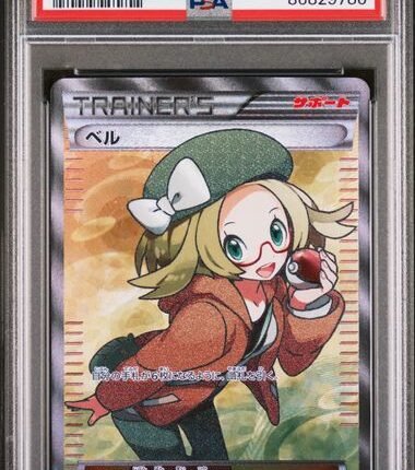 Pokemon TCG Graded Card: 2012 Bianca Japanese #063 PSA 9