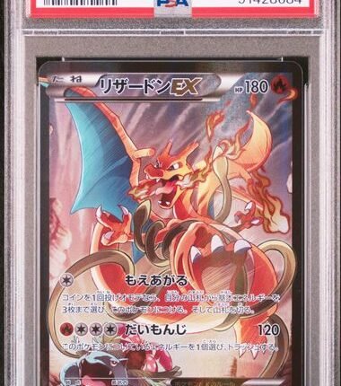 Pokemon TCG Graded Card: 2016 Charizard EX Japanese #276 PSA 10