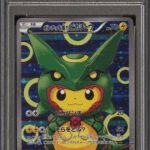 Pokemon TCG Graded Card: 2016 Poncho Pikachu - Rayquaza Japanese #230 PSA 9