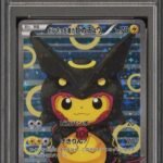 Pokemon TCG Graded Card: 2016 Poncho Pikachu - Shiny Rayquaza Japanese #230 PSA 9