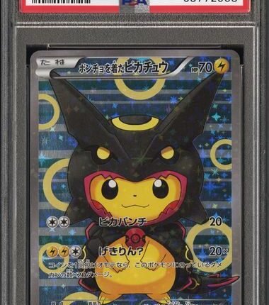 Pokemon TCG Graded Card: 2016 Poncho Pikachu - Shiny Rayquaza Japanese #230 PSA 9