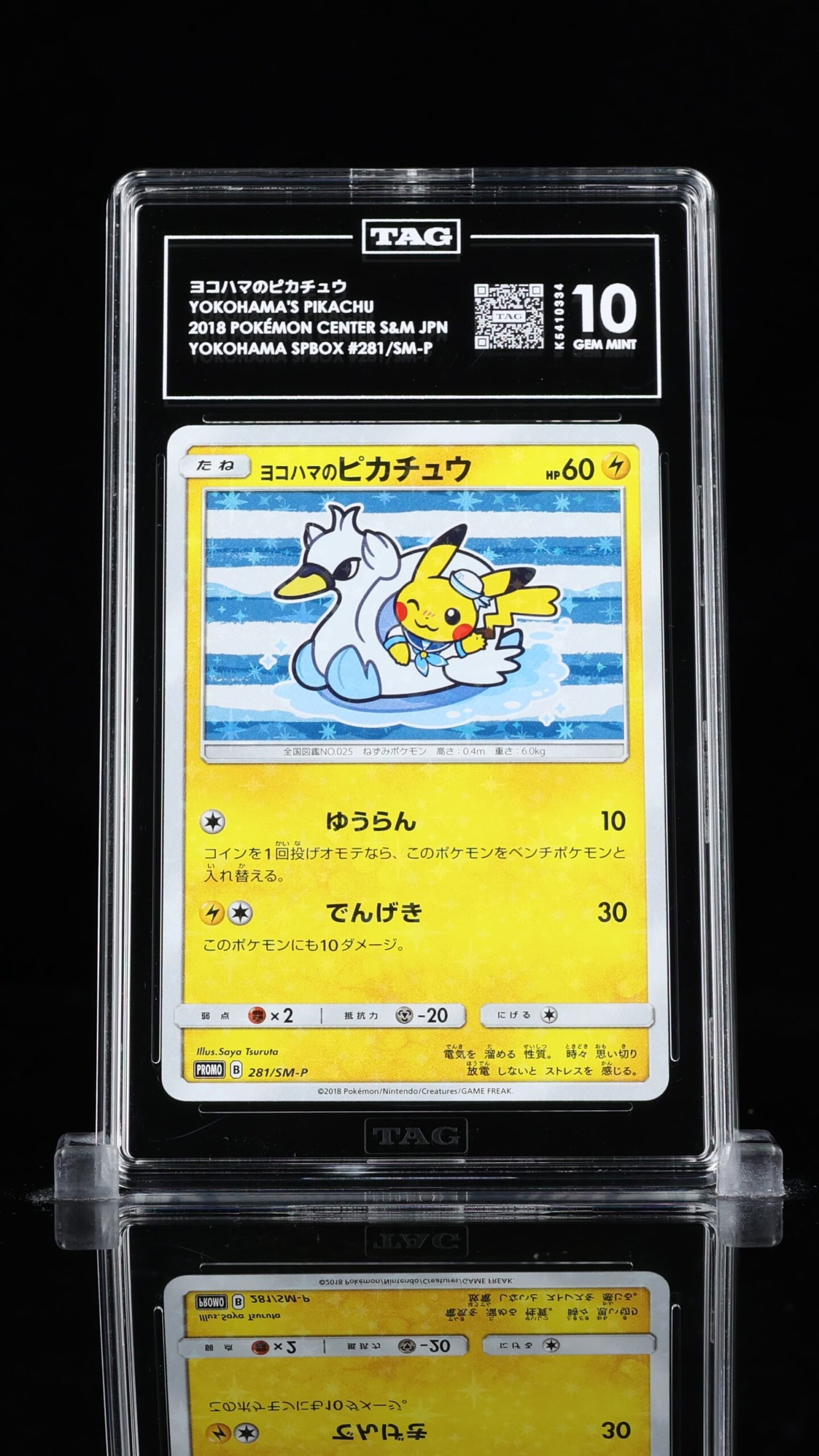 Pokemon TCG Graded Card: 2018 Yokohama's Pikachu Japanese #281 TAG 10 Pokemon TCG Graded Card: 2018 Yokohama's Pikachu Japanese #281 TAG 10