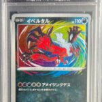 Pokemon TCG Graded Card: 2020 Yveltal Japanese #117 PSA 10