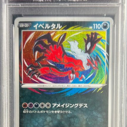 Pokemon TCG Graded Card: 2020 Yveltal Japanese #117 PSA 10