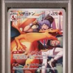 Pokemon TCG Graded Card: 2021 Charizard Japanese #187 PSA 10