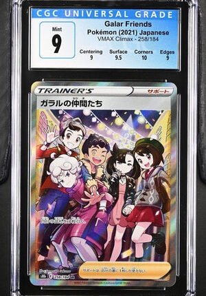 Pokemon TCG Graded Card: 2021 Galar Friends Japanese CGC 9