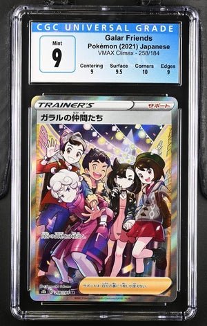 Pokemon TCG Graded Card: 2021 Galar Friends Japanese CGC 9 Pokemon TCG Graded Card: 2021 Galar Friends Japanese CGC 9