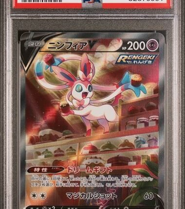 Pokemon TCG Graded Card: 2021 Sylveon V Japanese #083 PSA 10