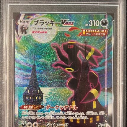 Pokemon TCG Graded Card: 2021 Umbreon VMAX Japanese #095 PSA 10