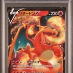 Pokemon TCG Graded Card: 2022 Charizard V Japanese #013 PSA 10 [1]