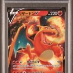 Pokemon TCG Graded Card: 2022 Charizard V Japanese #013 PSA 10 [2]