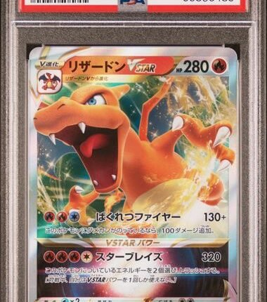 Pokemon TCG Graded Card: 2022 Charizard V Star Japanese #014 PSA 10
