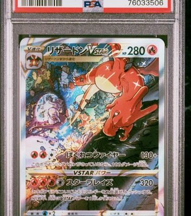 Pokemon TCG Graded Card: 2022 Charizard VSTAR Japanese #212 PSA 10
