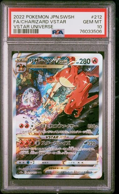 Pokemon TCG Graded Card: 2022 Charizard VSTAR Japanese #212 PSA 10 Pokemon TCG Graded Card: 2022 Charizard VSTAR Japanese #212 PSA 10