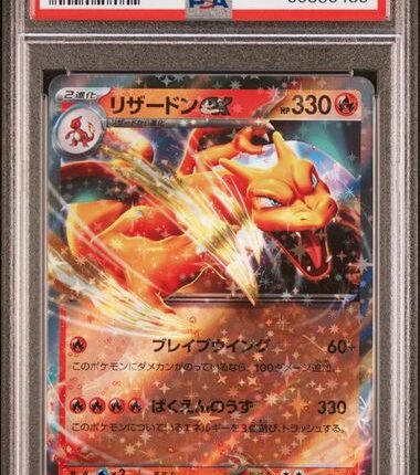Pokemon TCG Graded Card: 2023 Charizard Ex Japanese #006 PSA 10