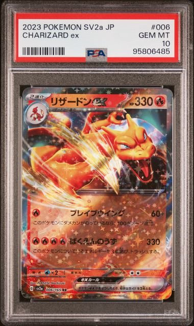 Pokemon TCG Graded Card: 2023 Charizard Ex Japanese #006 PSA 10 Pokemon TCG Graded Card: 2023 Charizard Ex Japanese #006 PSA 10
